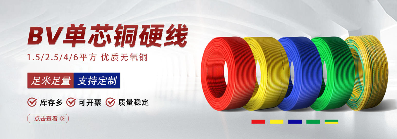 工业专用电缆缠绕器：高效卷绕利器，提升线缆管理新体验