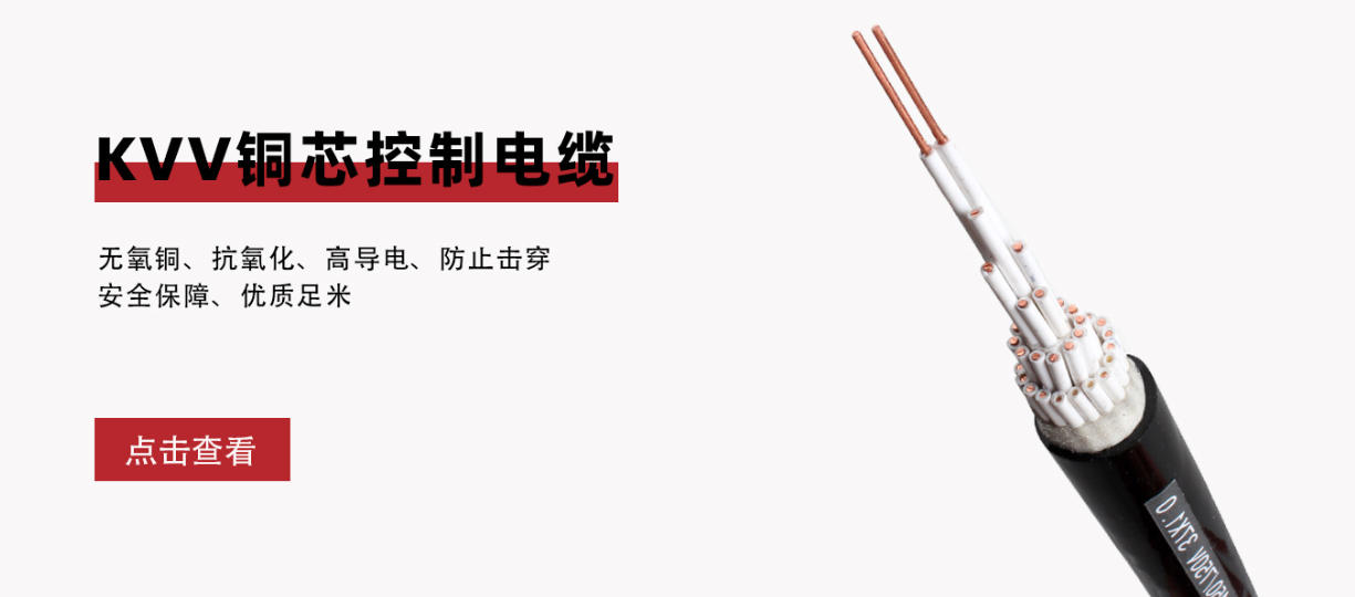 电力电缆载流量及其影响因素探讨