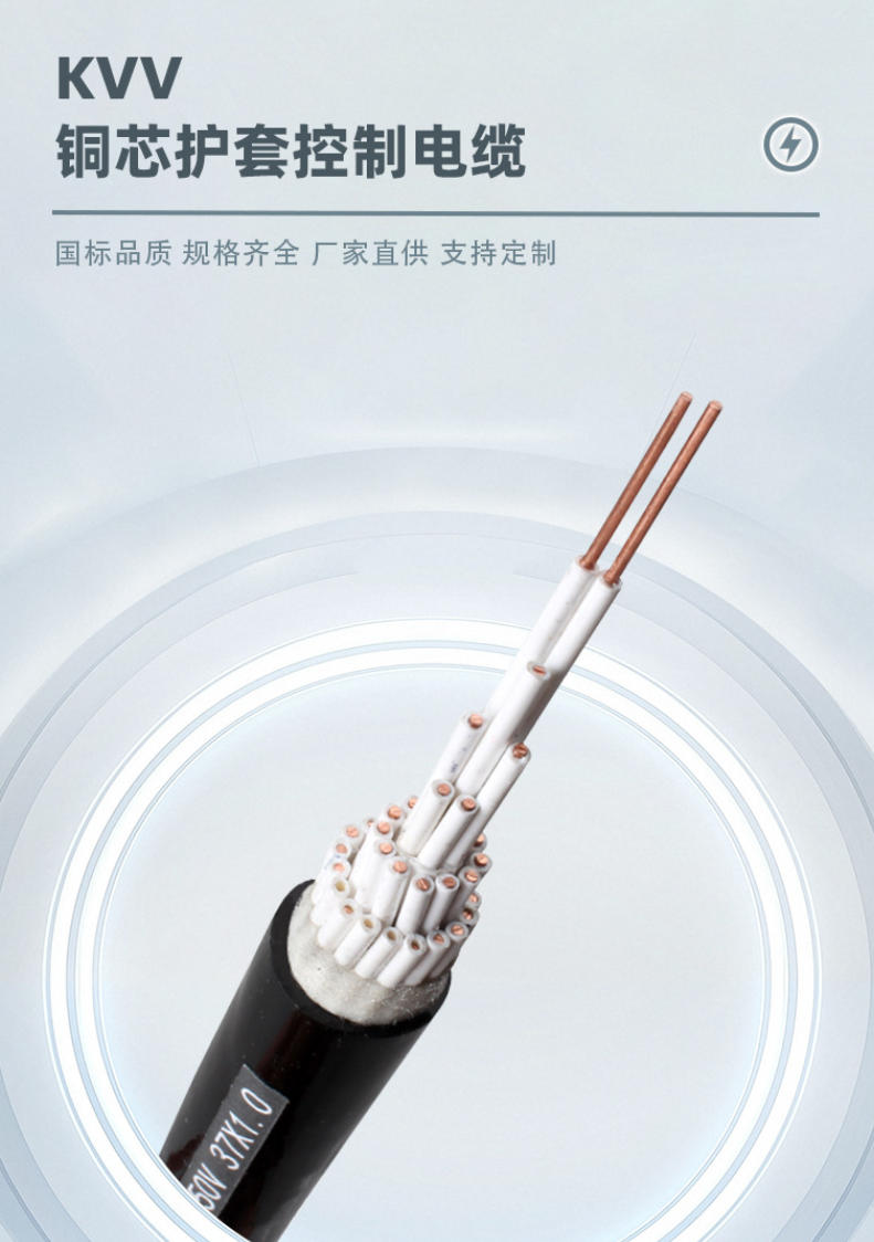 阻燃防火电缆：保障安全用电，为建筑消防筑牢坚实防线