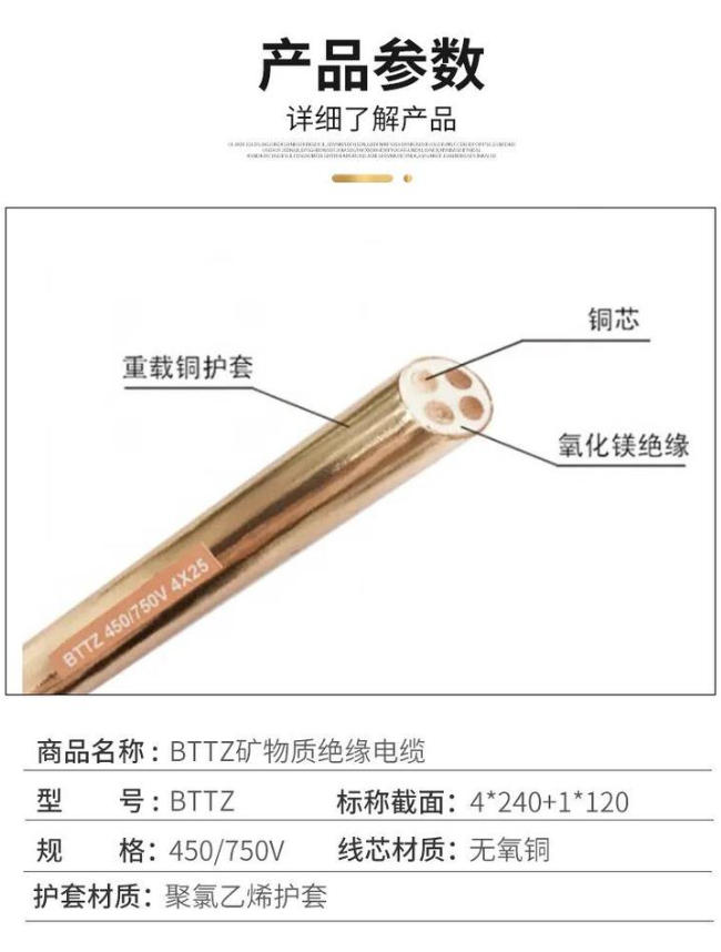 高低压电缆同沟敷设的技术要点与注意事项