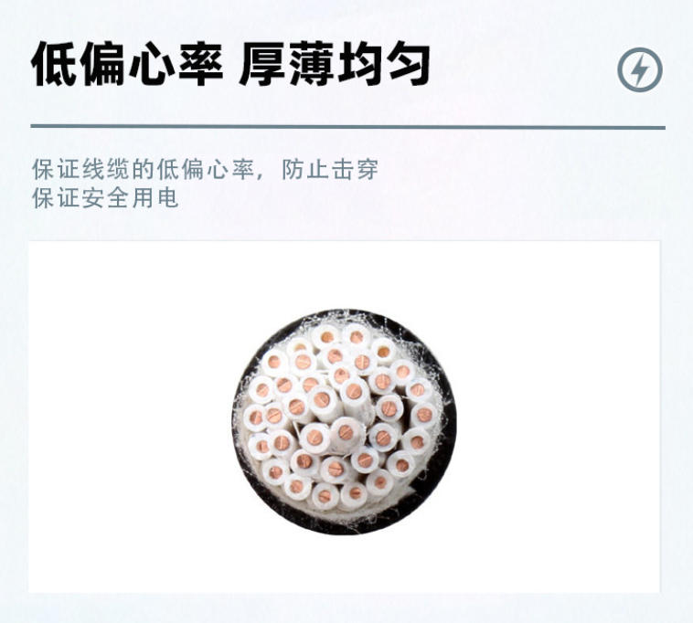 低压电缆终端头：关键连接部件的特性与维护要点