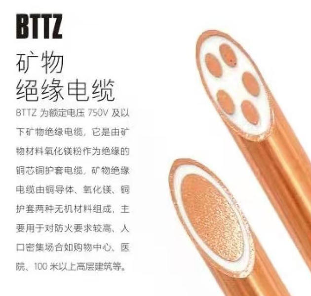 高压防火电缆厂家：品质保障与专业服务