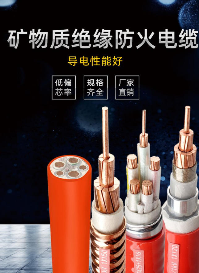 低压电缆5芯的性能特点与在电气系统中的应用优势