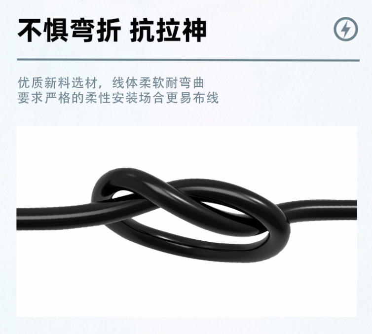 韶关电气装备用电线电缆：品质之选，助力电气装备稳定运行