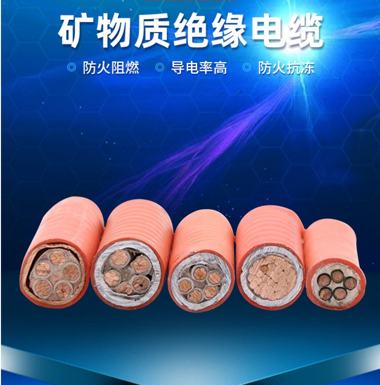 湖州中高压电力电缆价位详情，一文带你了解真实行情