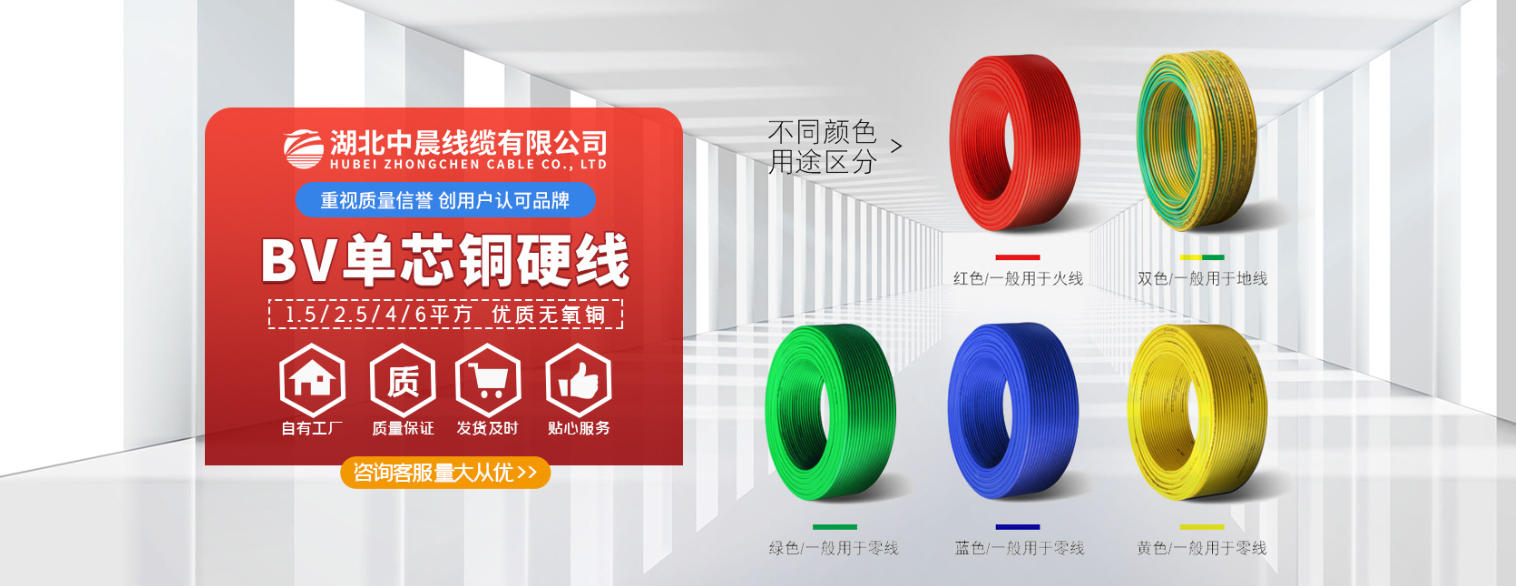 深度测评：市面上热门家装电线，谁才是安全实用之选？