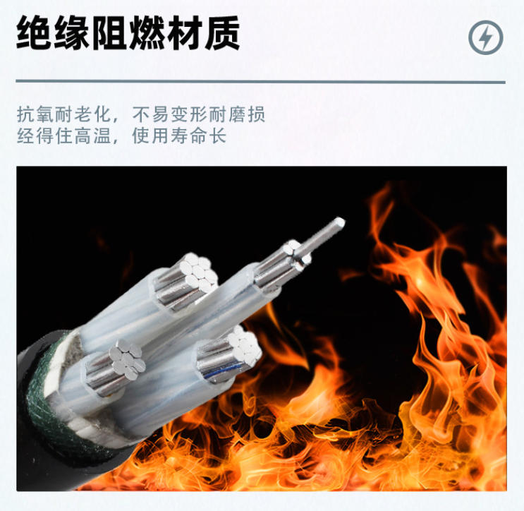 特种电缆排名：探寻行业领先者，解析各品牌实力位次