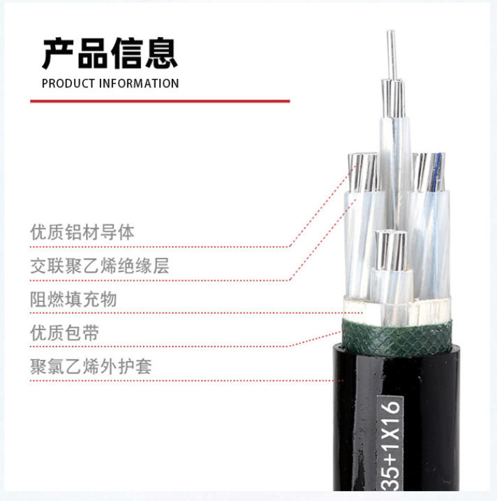 重庆中高压电力电缆批发：优质货源，满足多样电力需求