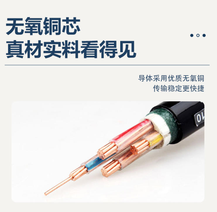 铠装电力电缆：防护升级保障电力传输安全与稳定