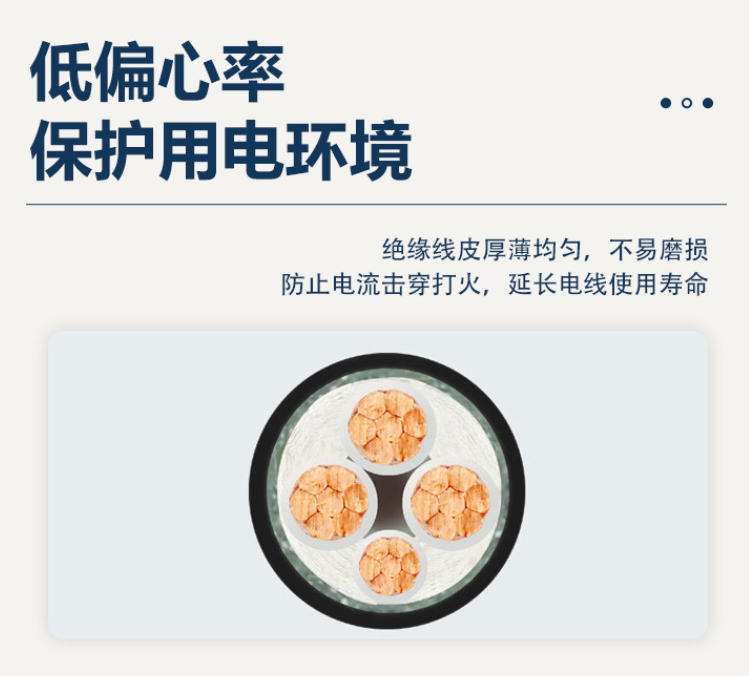 焊接电缆线规格型号全解析：选择与应用要点