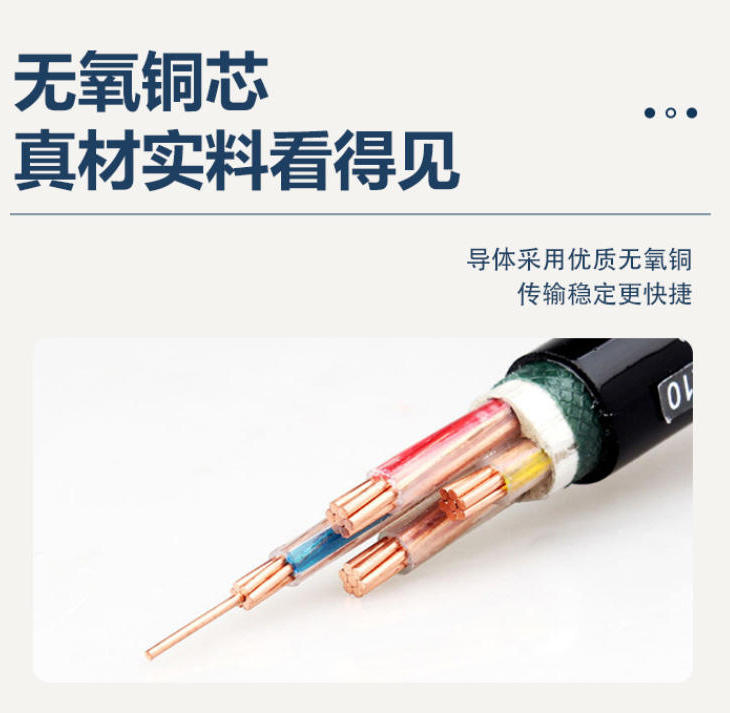 重庆中高压电力电缆售价详情，你了解多少？