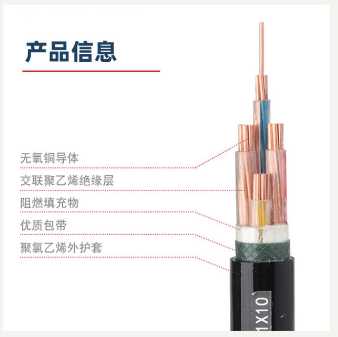 工业行车专用电缆：安全可靠的电力传输
