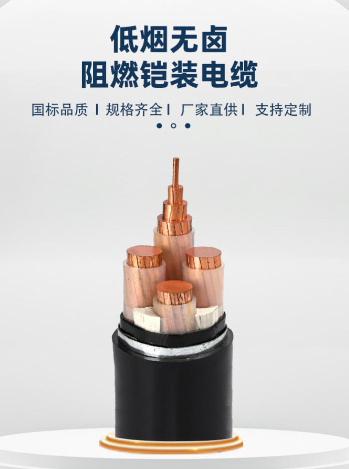 电力电缆：保障能源传输稳定，推动现代社会高效运转的关键纽带