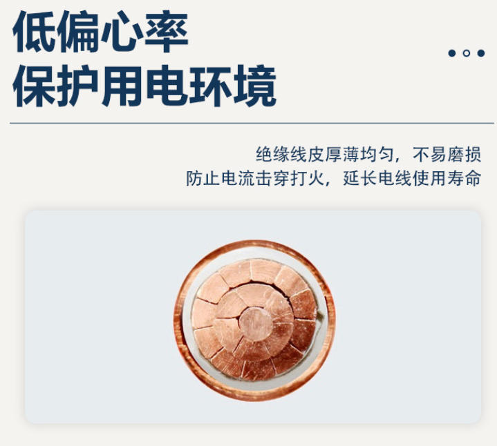 通信电缆破皮隐患凸显，亟待关注与解决