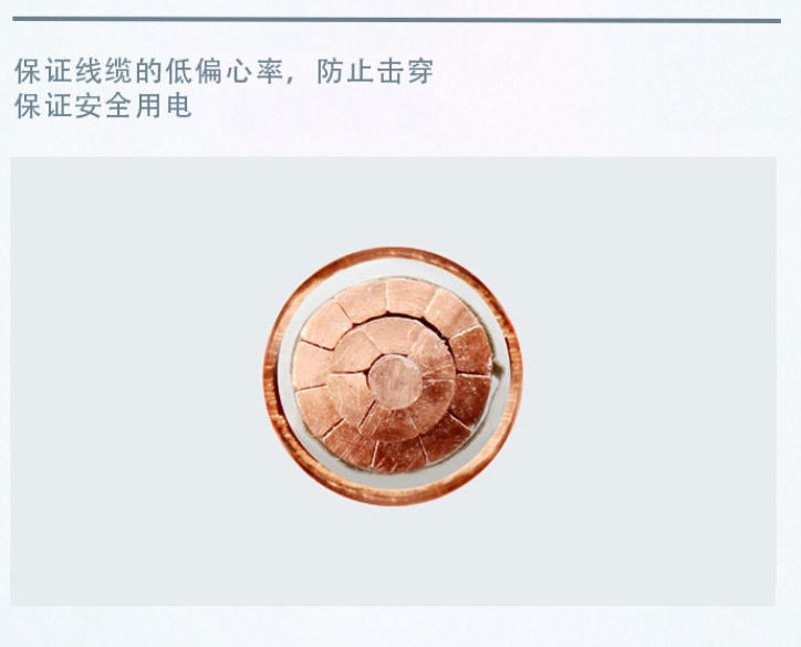 云南电缆线十大排名揭晓 看看哪些品牌脱颖而出