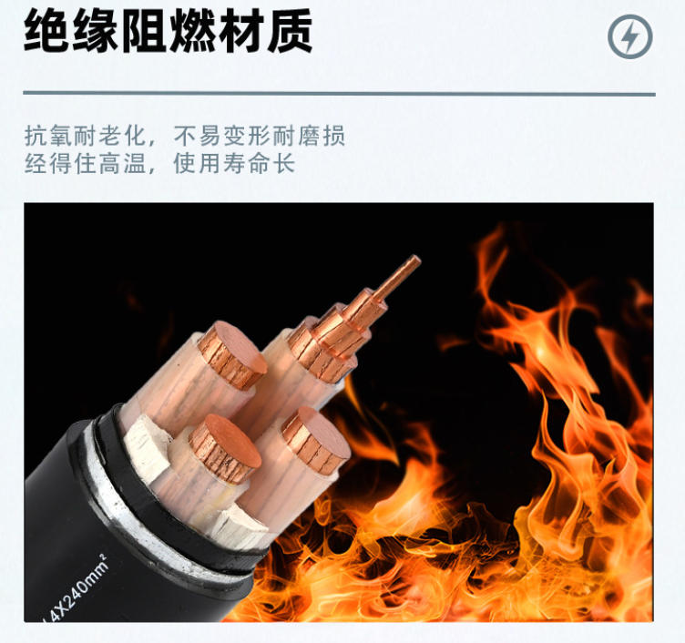 河北新能源柔性电缆：创新驱动，助力能源高效传输与应用