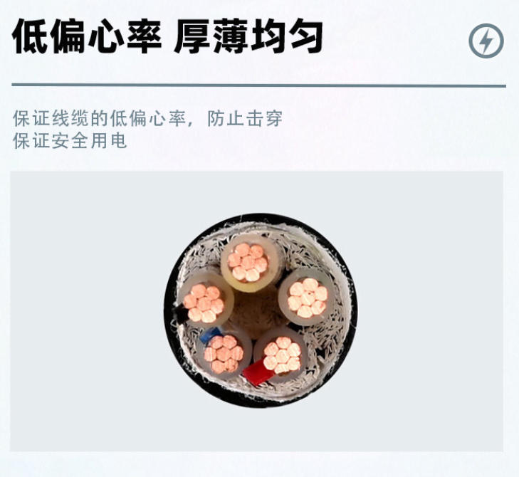 缆胜特种电缆：卓越品质，为您的电力传输等领域保驾护航