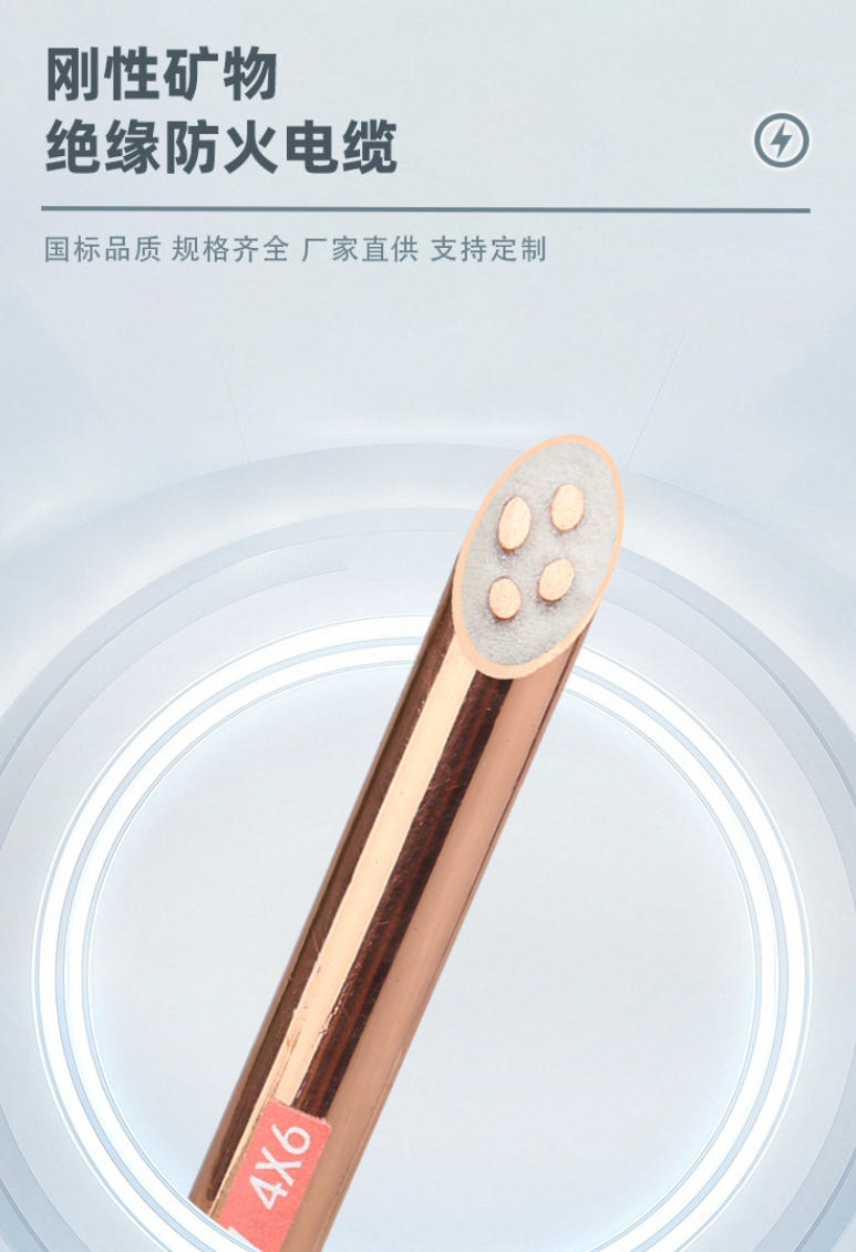控制电缆型号的特点及应用范围