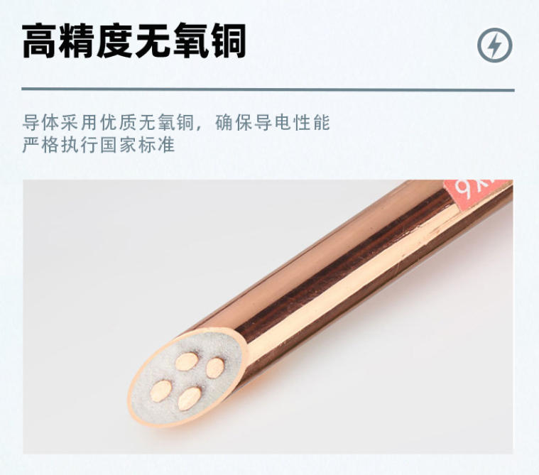 低压电缆绞合工艺及相关要点