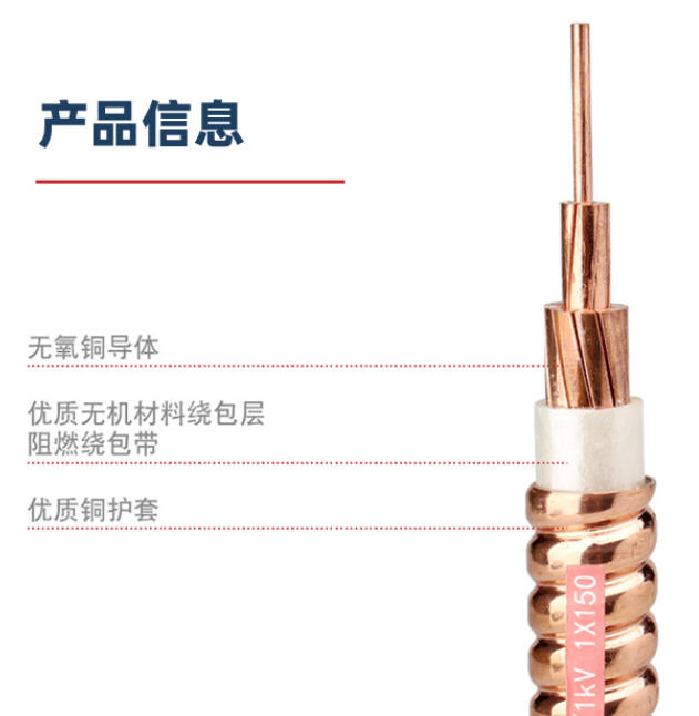 浙江新能源电缆电话：一站式获取，开启绿色能源连接新通道