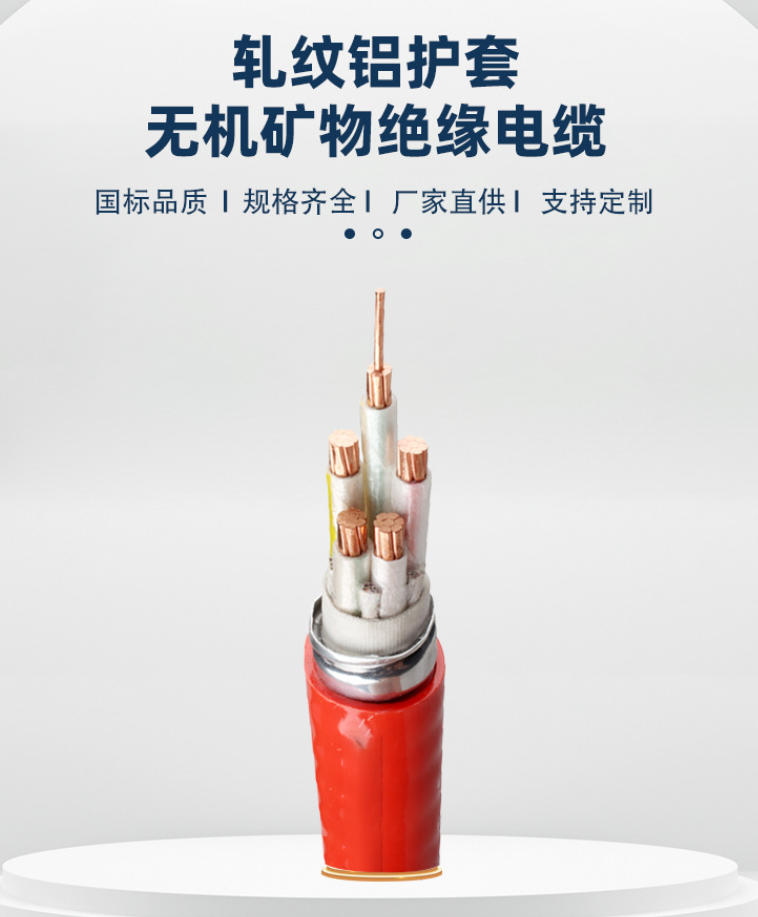 南京中高压电力电缆定制：满足多样需求，打造专属供电方案