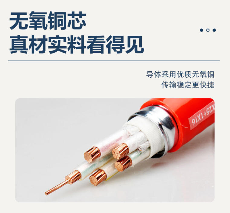 电气装备用电线电缆制作工艺与技术