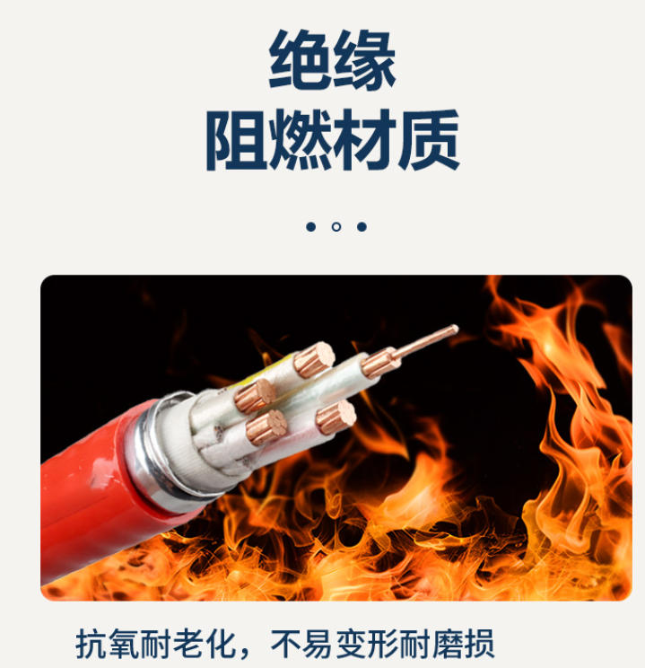 温州新能源屏蔽电缆商家信息及产品介绍