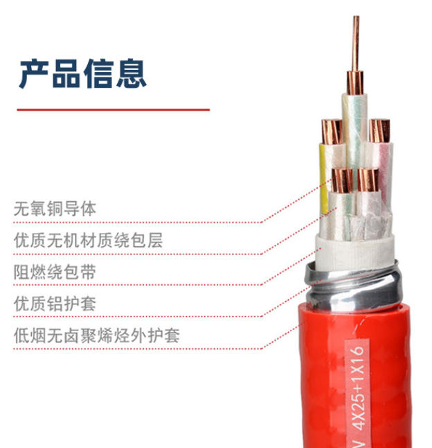 江门中高压电力电缆品牌大揭秘