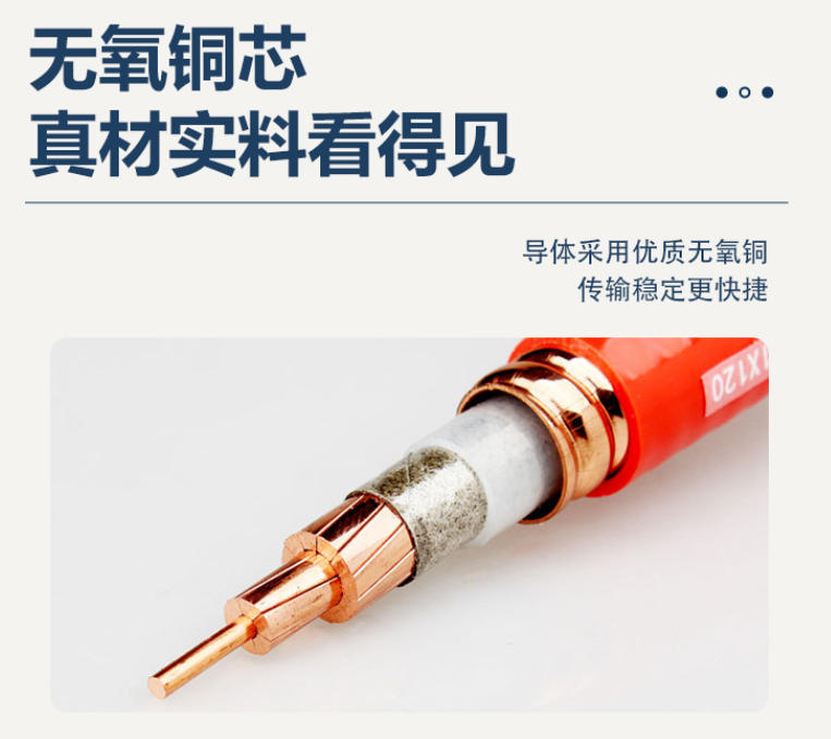 家装电线应选用多少平方的合适