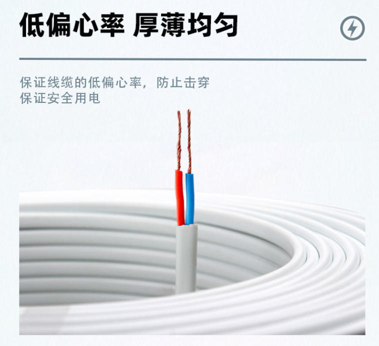 专业电气装备用电线电缆：性能卓越，保障电力传输稳定可靠