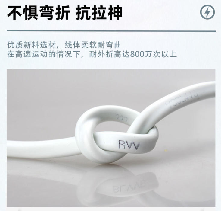 行车控制扁电缆：高效传输与稳定运行