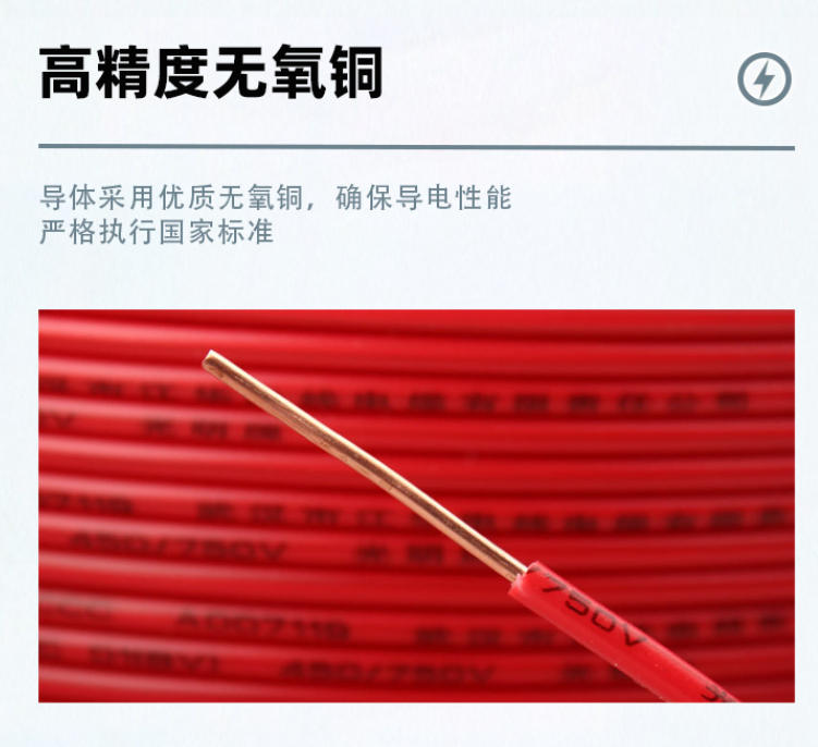 焊接电缆的作用：保障焊接质量、实现高效作业与用电安全的关键纽带