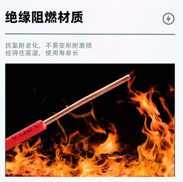 家装电线批发：优质产品与优惠价格