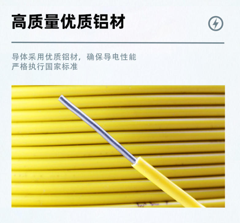 YTTW柔性防火电缆：安全可靠，为电力传输保驾护航