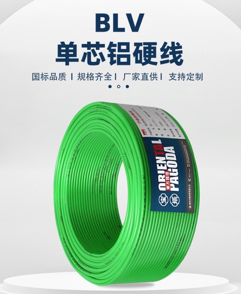 探寻低压电缆收购之道，解锁其中蕴含的价值与机遇