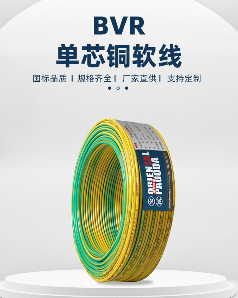 35平方特种耐高温电缆：性能卓越，满足严苛环境用电需求