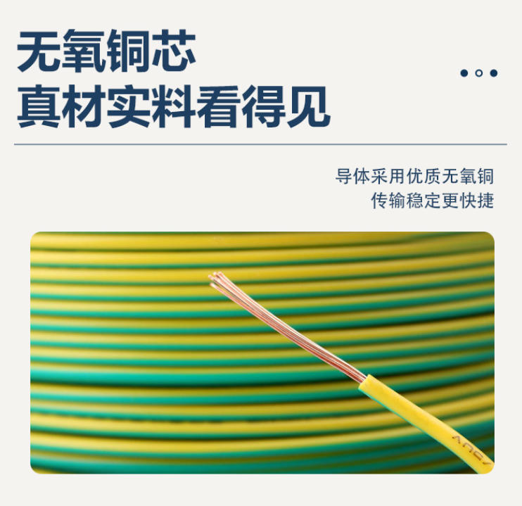 河南电气装备用电线电缆